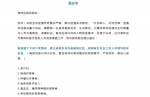 事关众多家庭！广州海珠：六类居民请主动联系社区登记 - 广东大洋网