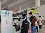 白云机场提醒：这些春运乘机安检知识请提前了解 - 广东大洋网