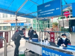 春运首日广州多个汽车站出行有序，智能设备助力防疫 - 广东大洋网