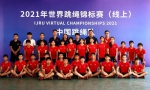 跳出我天地！广州少年世界大赛再创佳绩 - 广东大洋网