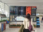 春节前广州出港国内航班机票价格低至3折起 - 广东大洋网