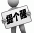 @广州市民 预约政务服务有了统一规定 - 广东大洋网