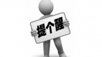 @广州市民 预约政务服务有了统一规定 - 广东大洋网