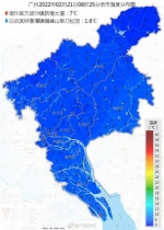 今晨最低1. 6℃！再冷两天，广州23日启动回温模式 - 广东大洋网