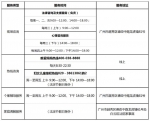 婚姻家庭问题难解决？这个公益项目帮你解惑释疑 - 广东大洋网