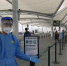今10时起，白云机场新增查验有莞深旅居史的旅客48小时核酸阴性证明 - 广东大洋网