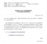 广州四所高校新增跨境电子商务专业 - 广东大洋网