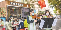 400万志愿者传棒接力 擦亮文明广州“志愿之城” - 广东大洋网