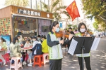 400万志愿者传棒接力 擦亮文明广州“志愿之城” - 广东大洋网