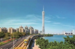 广州市文化广电旅游工作会议：推进建设世界级旅游目的地 - 广东大洋网