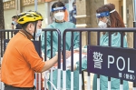 广州新增1例密接人员在集中隔离期间确诊病例 近期展览活动暂停 - 广东大洋网