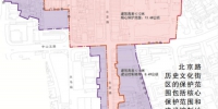 北京路历史文化街区保护利用规划公示：保持现有道路格局肌理 - 广东大洋网