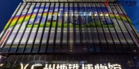 广州地铁博物馆16日开始临时闭馆 - 广东大洋网