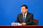 《广州市生态环境保护条例》6月5日起实施 - 广东大洋网