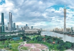 《广州市生态环境保护条例》6月5日起实施 - 广东大洋网