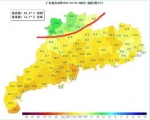 广州回南再忍一天，今日傍晚冷空气杀到驱散潮湿 - 广东大洋网