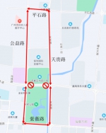 三东大道（玫瑰路-规划支路）隧道工程调整围蔽施工，绕行指引来了 - 广东大洋网