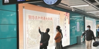 “百幅地图看千年广州历史变迁主题展”在广州番禺开展 - 广东大洋网
