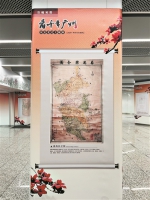 “百幅地图看千年广州历史变迁主题展”在广州番禺开展 - 广东大洋网