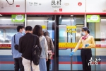 清明期间广州地铁运营时间有变，请留意 - 广东大洋网