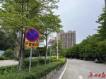 广州“宽严相济”治理违停！584条路段设为严管路段 - 广东大洋网