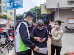 广州大源街13.29万人核酸检测结果阴性 - 广东大洋网