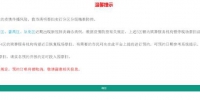 广州部分殡葬服务机构有望近日恢复现场祭扫 - 广东大洋网