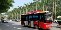 番禺区发布城市公共交通、出租车一线工作人员核酸检测指引 - 广东大洋网