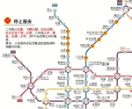 广州地铁9个车站停止对外服务 - 广东大洋网