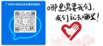 近一个月超6.11万人次广州青年志愿者投身防疫一线！附招募信息 - 广东大洋网
