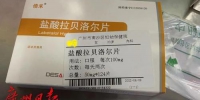疫情下的广州温度：接力送药、上门核酸、送医上门 - 广东大洋网
