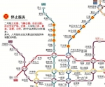 今天起搭地铁往返广佛有新变化，广州地铁12站停止进出站 - 广东大洋网