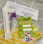广州多区开展新冠抗原试剂检测，医护人员上门指导使用 - 广东大洋网