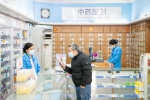 广州：​疫情期间在定点药店购药需配合信息登记 - 广东大洋网