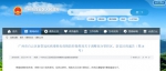广州白云区部分区域解除管控，调整为防范区 - 广东大洋网
