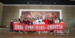 孩子们在疏附县民族乐器村 作者 受访者供图 - 中国新闻社广东分社主办