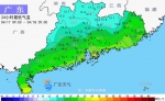 近两日广东阴雨清凉 21日起全省大部气温明显回升 - 新浪广东