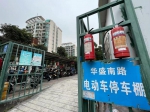 广州居民住宅区今年将全部落实电动自行车集中管理 - 广东大洋网