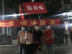 23日24时起，荔湾逢源街解除“三区”管理措施，转入常态化防控 - 广东大洋网