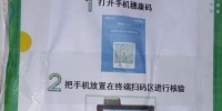 广州乘公交将可机器核验健康码？回应：仍在测试阶段 - 广东大洋网