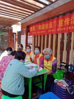 “越做身体越好”77岁婆婆近三年参与防疫志愿活动44次 - 广东大洋网
