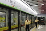 记者试乘七号线西延段，顺德终点站至广州南站仅需22分钟 - 广东大洋网