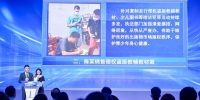 9大典型！广州市发布2021年度打击侵权盗版典型案例 - 广东大洋网