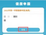 广州市少年宫29日起恢复线下课程 - 广东大洋网