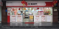 @广州街坊，到8字便利店买粮油可用“数字人民币”啦！ - 广东大洋网