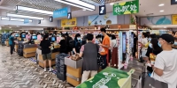 广州商超“五一”假期引发欢购热潮 - 广东大洋网
