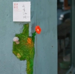 广州破损的街角开“花”了 - 广东大洋网