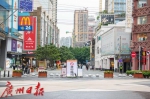 今年“五一”，“长胖”的北京路“向南走”迎来首个长假 - 广东大洋网