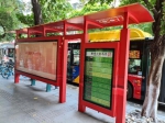庆祝中国共青团成立100周年，公交站亭换上红色装扮 - 广东大洋网