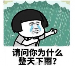 5月7日=“多雨日”？13年里有11年在下雨 - 广东大洋网